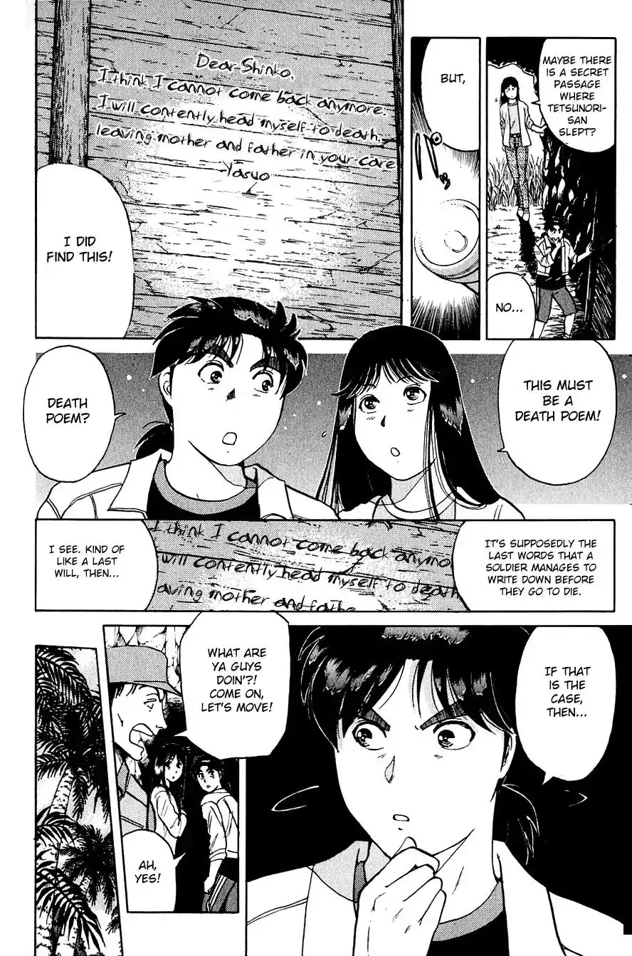 Kindaichi Shounen no Jikenbo Chapter 151 7